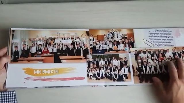 Фотокнига альбомный формат смотреть онлайн