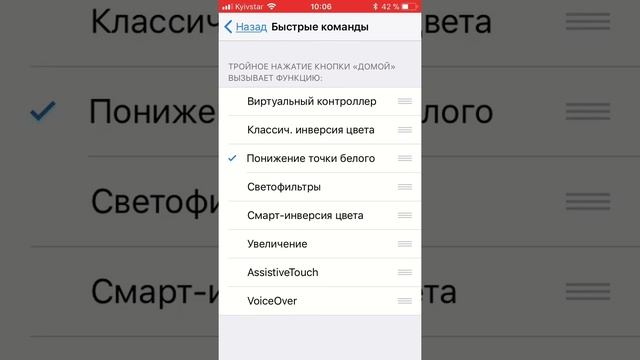 Делаем оттенки серого на iOS смотреть онлайн