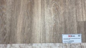 Расцветки линолеума "Gladiator"