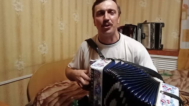 "Гармонист молодой"