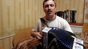 "Гармонист молодой"