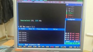 Отсутствует DRSC+DRDY или винт не снимает BUSY