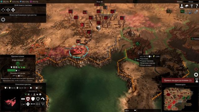 Gladius - Relics Of War, кооп, 2 на 2, против компов, космодесант Warhammer 40,000