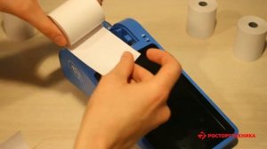 Как вставить чековую ленту в Кассатку