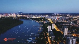 Как русских любят в Сербии