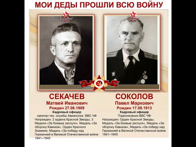 Салют 9 мая 2021 в Москве. Вид с реки. Мои деды на фото. С Днем Победы!