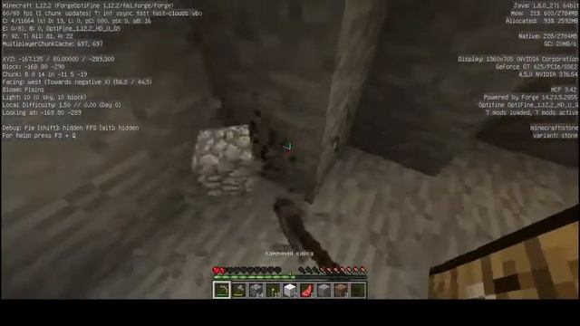 Выживание в одиночном мире с модом на авторесурсы при версии 1.12.2 смотреть онлайн