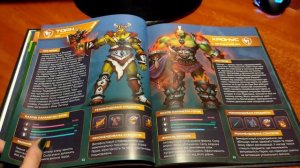 Книга АТБ Арена от А до Я! Показываю ВСЮ книгу, это нереально круто!