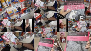 В Книжном Магазине - "Читай Город", Обзор+Прогулка, Город Тюмень(04.09.2024)