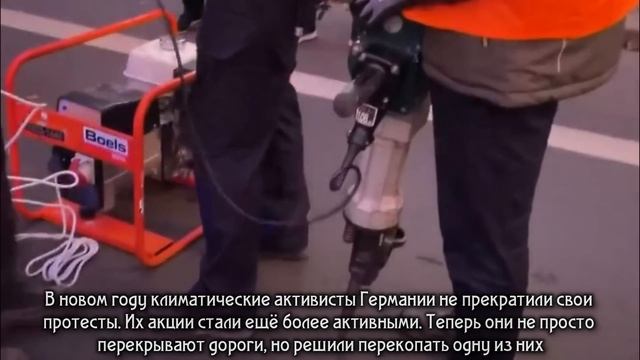 Германия 2023. Берлин - город хаоса, Бербок меняет правила Евросоюза, Доверие к канцлеру упало вдво