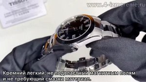 Обзор 4 Измерение TISSOT GENTLEMAN POWERMATIC 80 SILICIUM T127.407.11.051.00