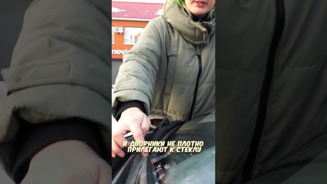 Заказывай натяжители дворников на сайте unevix.ru 👈 #авто #ремонтавто #дворники смотреть онлайн