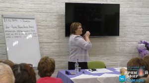 21.12.2019. Токарева Надежда .Будущее.  Какое оно.