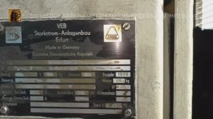 Пресс из ГДР.