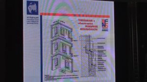 Практика применения пенополистирола в СФТК