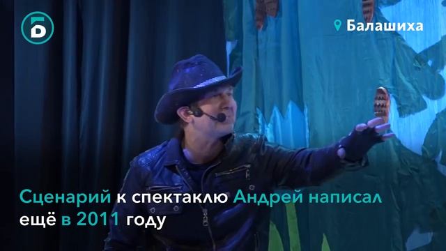 Интерактивная экологическая сказка смотреть онлайн