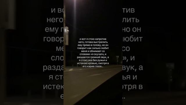 Стою напротив него смотреть онлайн