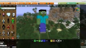 Minecraft-Nova Skin немного о нем