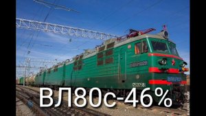 Какие шансы встретить поезда в Иркутске.