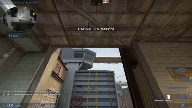 Дым на зелень de train кс го смотреть онлайн