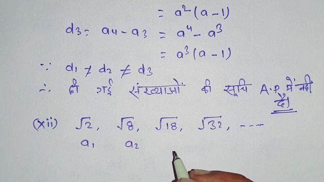 class 10 maths chapter 5 exercise 5.1 question 4 ka 11