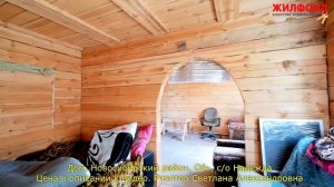 Дом, Новосибирский район, Обь, с/о Надежда. Агентство недвижимости ЖИЛФОНД Новосибирск