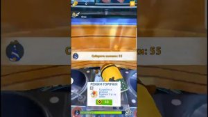 Играем в Minion Rush Play Minion Rush #1