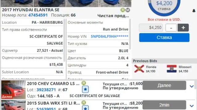 2017 HYUNDAI ELANTRA SE смотреть онлайн