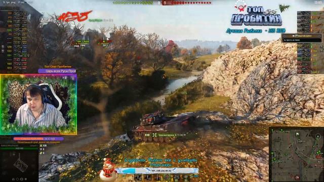 WoT & Танки на заказ. Любые танки на Ваш выбор. Стрим.