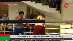 Без рассечений не обошлось: в Ханты-Мансийске прошёл профессиональный турнир по боксу