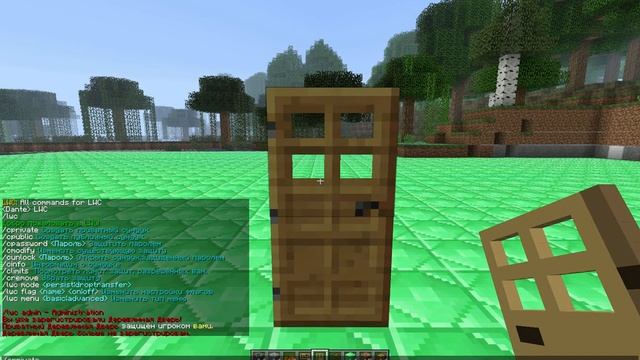 Как заприватить дверь на сервере в minecraft смотреть онлайн