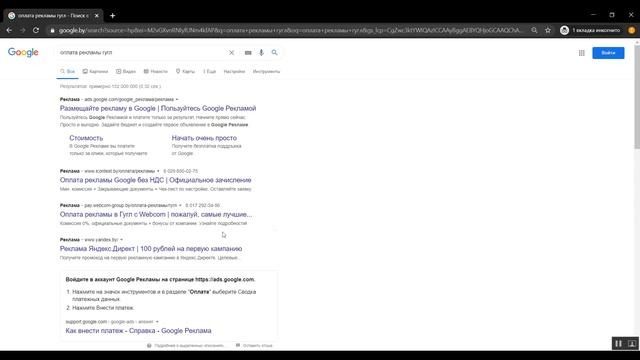 Локальные кампании Google. Реклама Google.