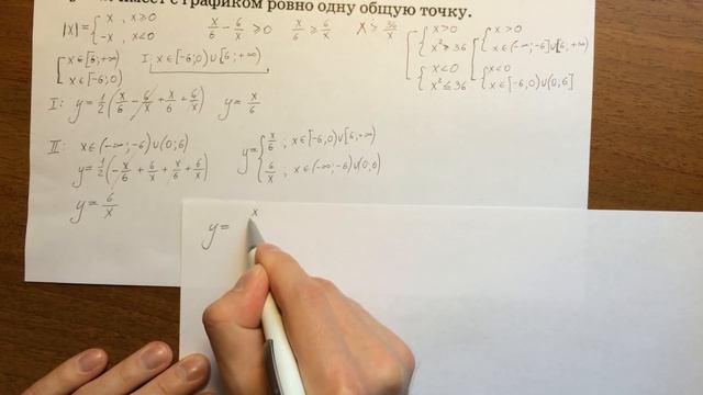 ОГЭ задача 23 (график функции с модулем) ? смотреть онлайн