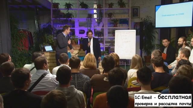 Петр Осипов Мастер класс Email Маркетинг Директ Маркетинг часть 2