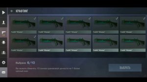 Крафт Ножа / что мне выпало???😱😱😱 Standoff 2 0.16.4 / легендарный крафт в Стандофф 2 /Standoff