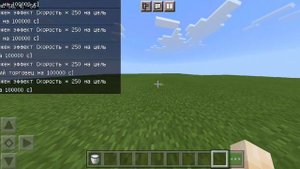 Как быстро проходит время, когда ты... Майнкрафт! #minecraft #майнкрафт #время
