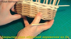 Веревочка из 3х, ее разновидности и закрытие ряда.