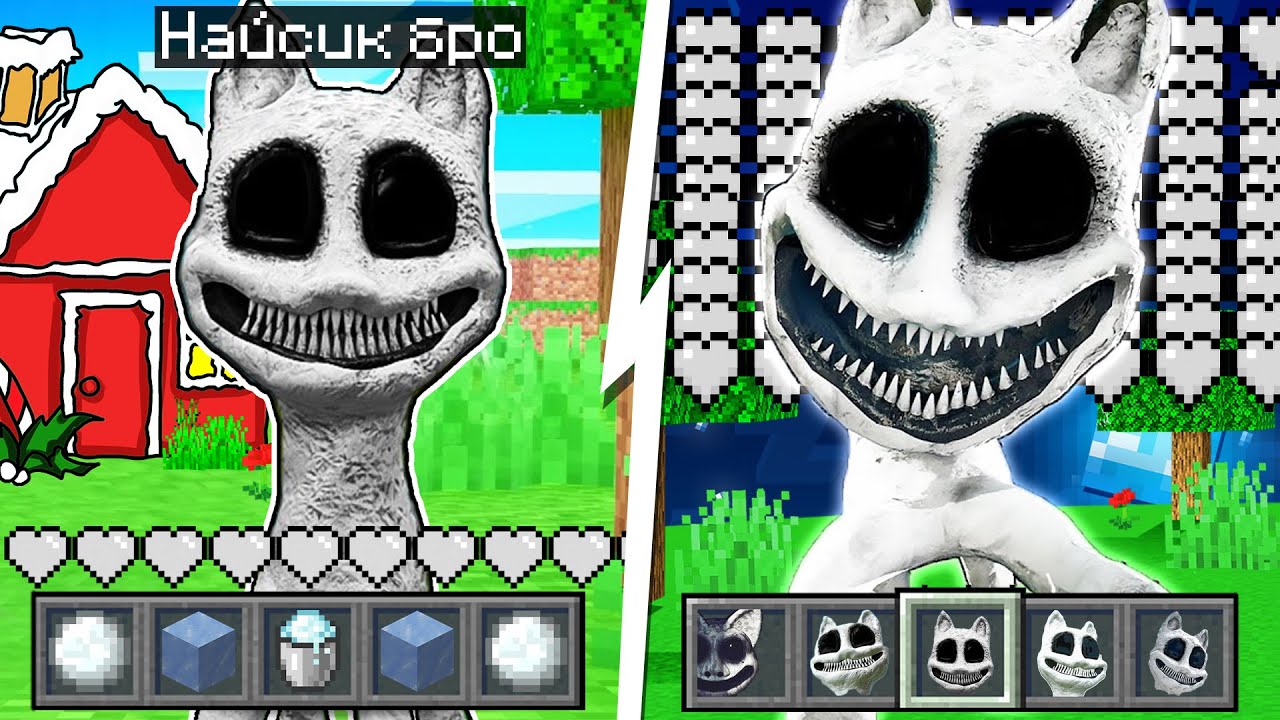 Я прожил 100 Дней за БЕЛОГО МУЛЬТЯШНОГО КОТА в Майнкрафте ! WHITE CARTOON CAT SCP MINECRAFT