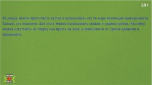 Артишок - царский деликатес, или целебное средство?  Артишок польза и вред, лечебные свойства