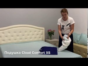 Подушка Cloud Comfort XS