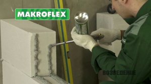 Пена Макрофлекс против цемента! Что прочнее? Можно ли на одной пене построить дом? Узнаем.