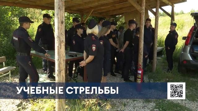 В Нижнекамске для молодых сотрудников полиции прошли учения по стрельбе смотреть онлайн