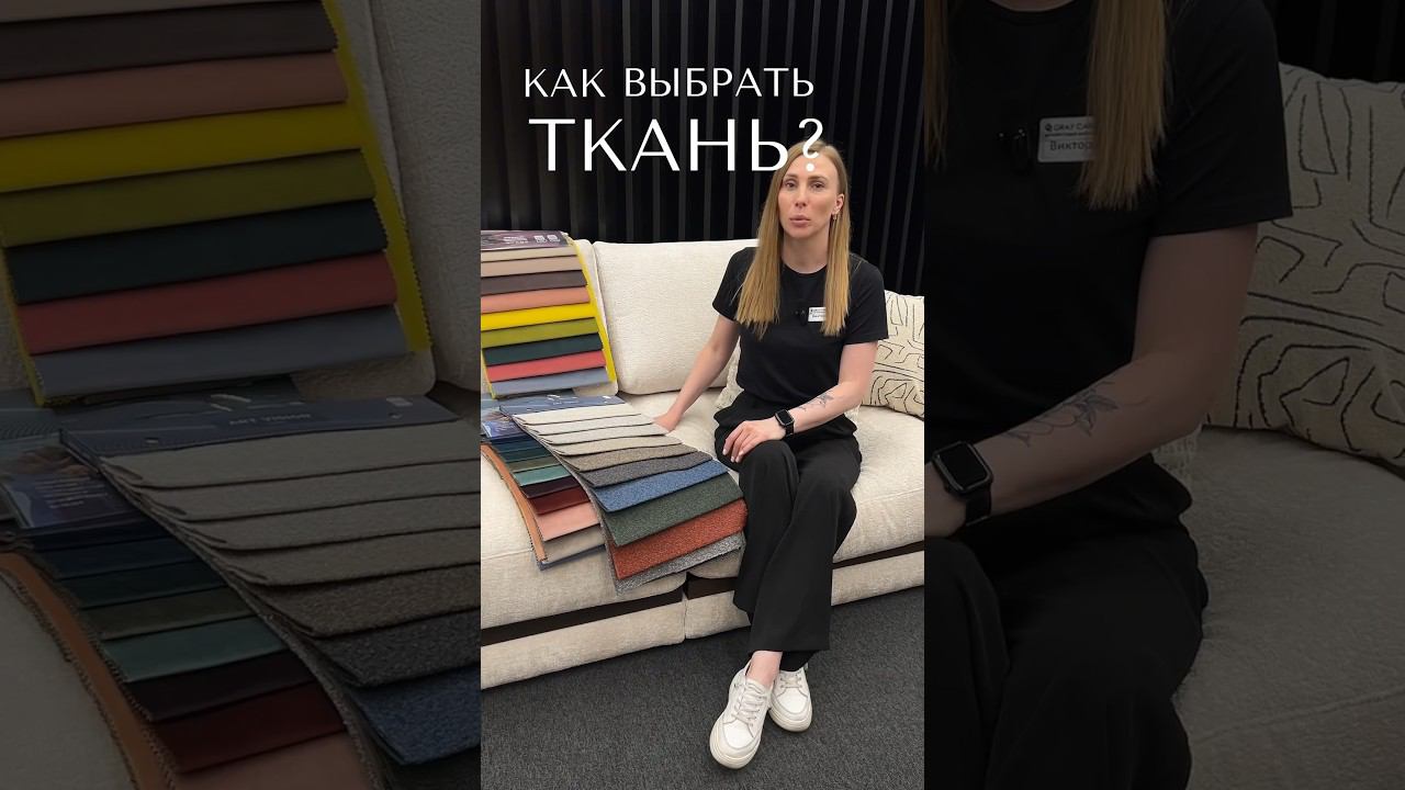 Inst:graycardinal_official #диванназаказ #рекомендации#мебельпремиум # #модульныйдиван#мебельназаказ