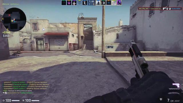 🔥 ЗАБЕЙ, ЗАБУДЬ - Остап Парфёнов (CS:GO FragMovie) 🔥 смотреть онлайн