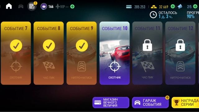 Need For Speed: No Limits 2022 Pagani Utopia - Day 7 смотреть онлайн