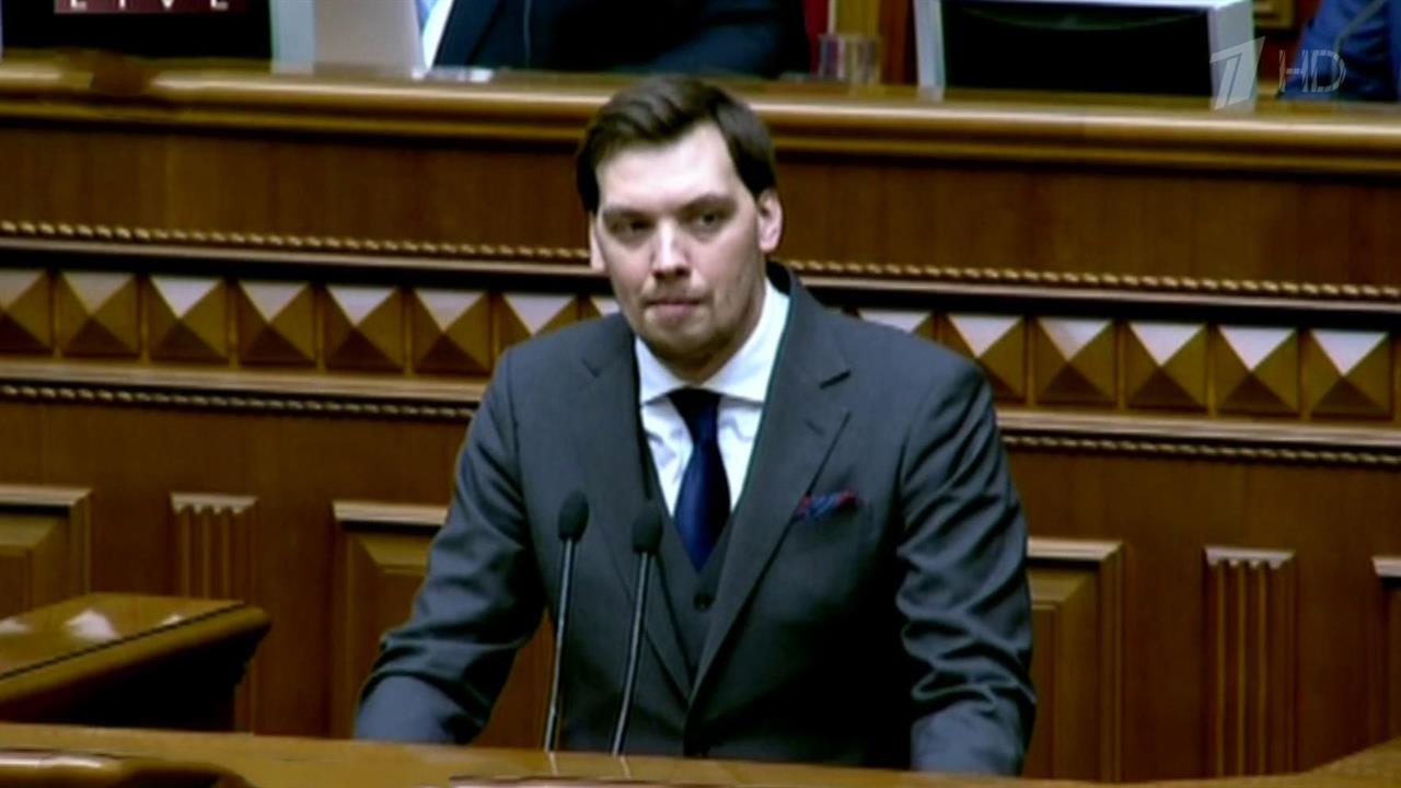 Владимир Зеленский не принял отставку премьер-министра Украины