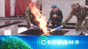 «Сегодня»: 27 апреля 2023 года. 13:00 | Выпуск новостей | Новости НТВ