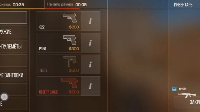 дуэль с потпищиком ( я случайно пролестнул и запись была завершина я начал заново а не сохронилось смотреть онлайн