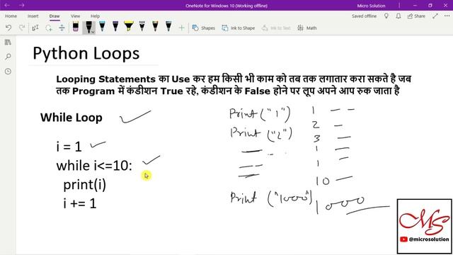 Python Tutorial For Beginners in Hindi | Python Full Course in Hindi | Complete Python Tutorial