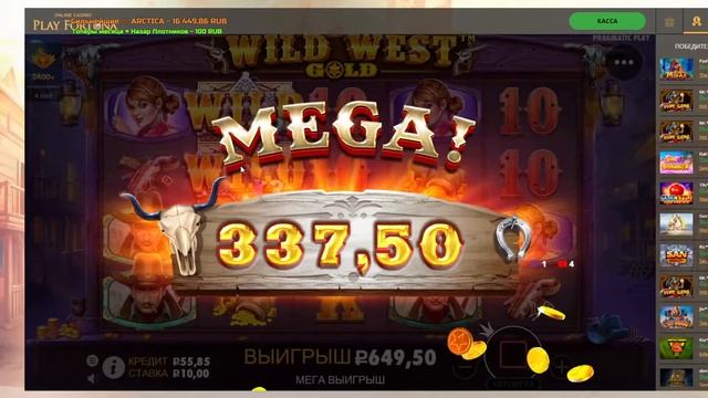 ЧЕМПИОН МИРА ПО ВСЕМ ИГРАМ смотреть онлайн